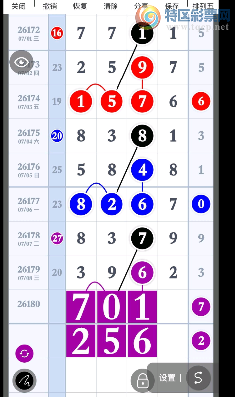 [������] 26180�ڣ����ֶ�λ ͼ��25 / ����:�������� / ����ID:1292304