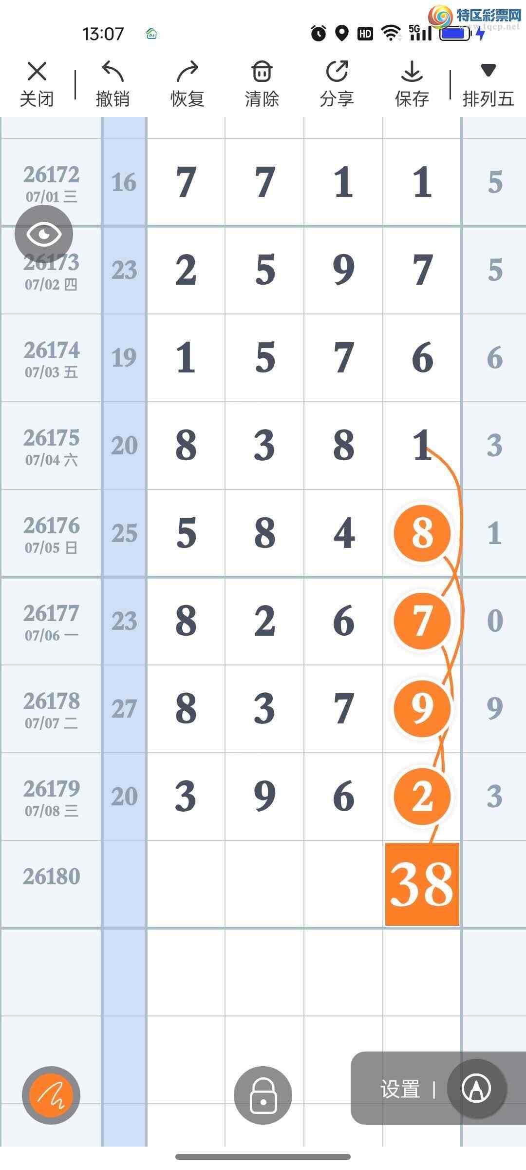 [������] 26180�ڣ�ͼ��ο�168 / ����:�������ֵ���Ϸ / ����ID:1291861