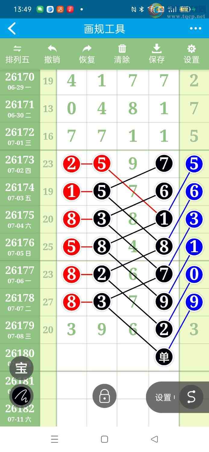 [������] 26180�ڣ���������392 / ����:����aG97109 / ����ID:1292318
