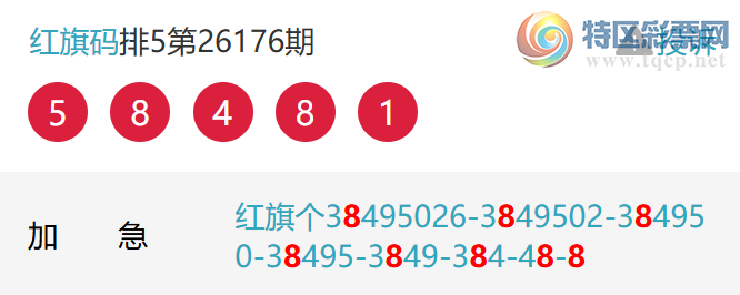 [������] 26180�ڣ�տ��β����2���У�β����2���С�ͼ�桿819 / ����:������ / ����ID:1292326