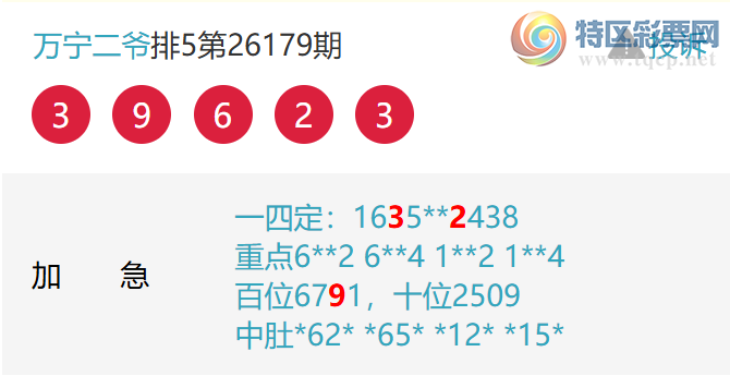 [������] 26180�ڣ�ͷβ16���С�ͼ�桿535 / ����:����EO24681 / ����ID:1292332