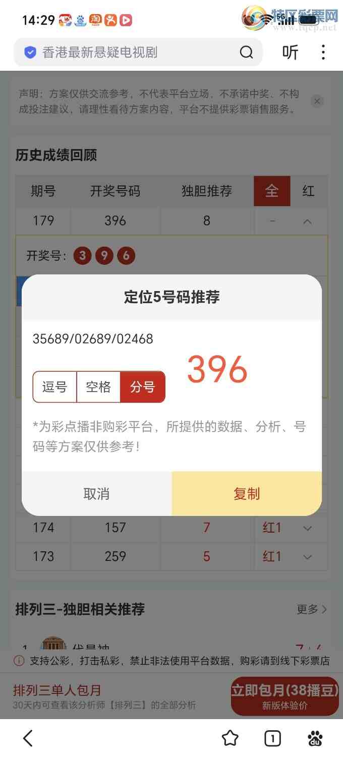 [������] 26180�ڣ���������ȫ��λս������������ϲ������ֱѡ5*5*5.�ɻ�������Ҳ...891 / ����:˼����1341 / ����ID:1292374