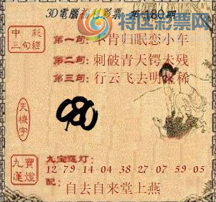 [����3D] 26180�ڣ�ȥ����ڴ�����837 / ����:�¸���ǰ_ / ����ID:1292379