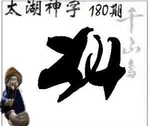 [����3D] 26180�ڣ���С����ϴ��124 / ����:���ٷ� / ����ID:1292385