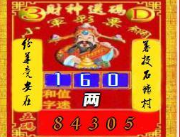 [����3D] 26180�ڣ�ǧ�ｭ��һ�ջ�778 / ����:ѩ������ / ����ID:1292389