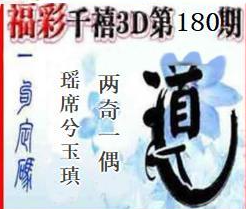 [����3D] 26180�ڣ�����ҡ��������155 / ����:��Ĭ���� / ����ID:1292390