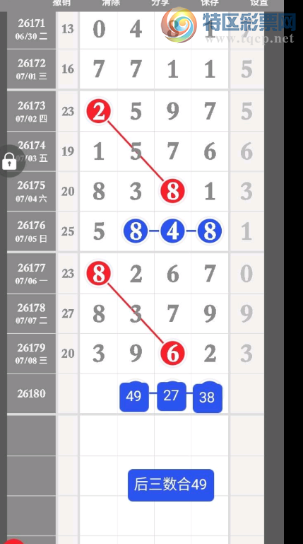 [������] 26180�ڣ�ϣ���ܰﵽ�㡾ͼ�桿271 / ����:һЦ�׺��� / ����ID:1292420