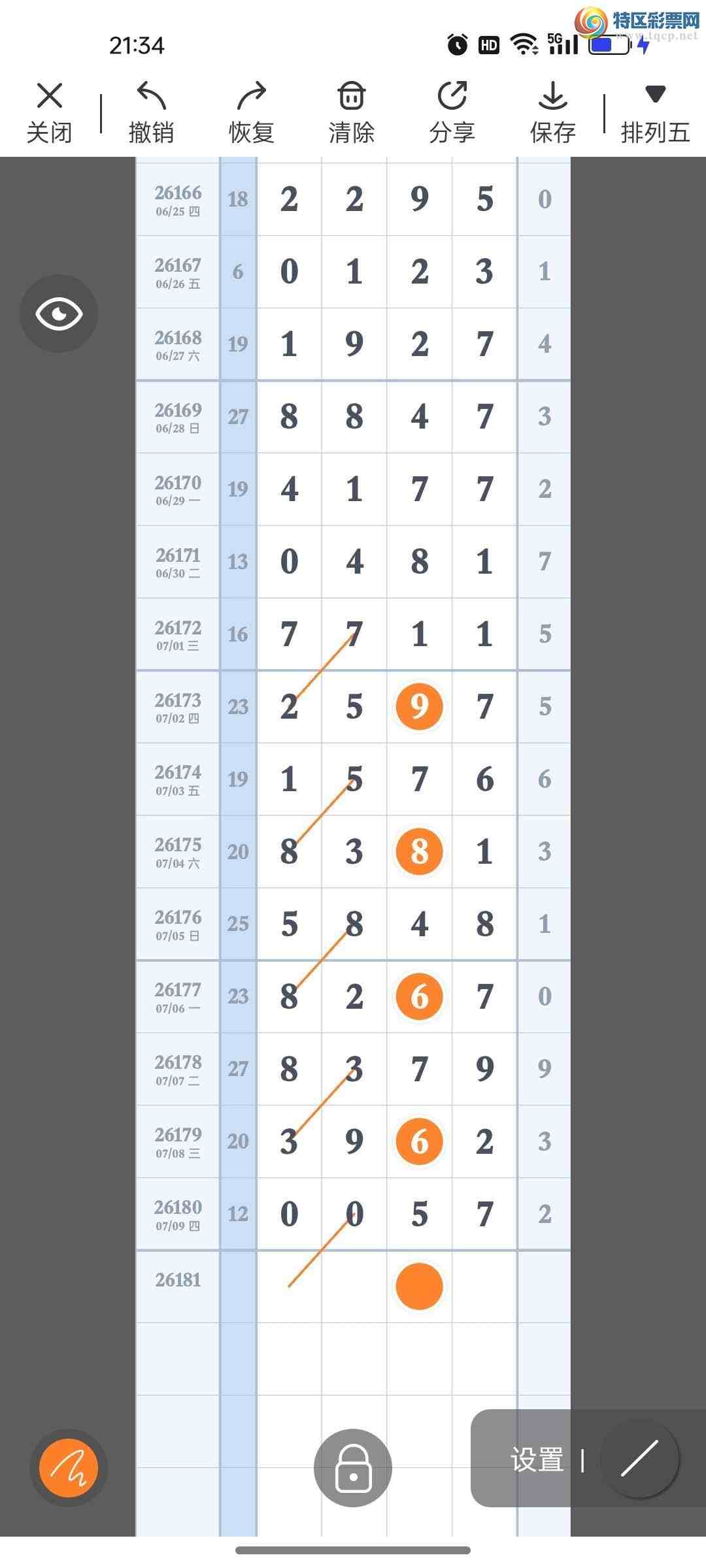 [������] 26181�ڣ�ʮλͼ��593 / ����:�������ֵ���Ϸ / ����ID:1292494