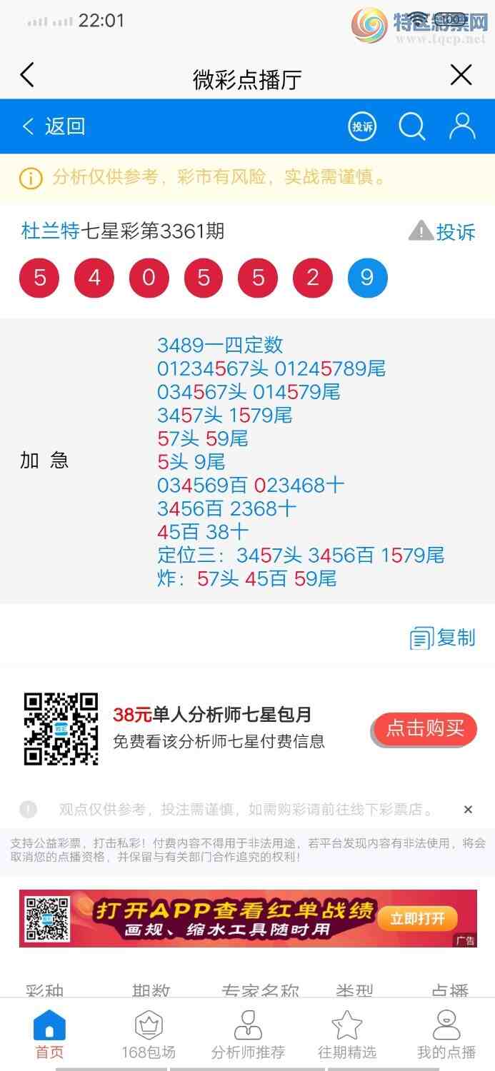 [������] 26181�ڣ�ͷβ4���У�����64�������С�ͼ�桿373 / ����:������ / ����ID:1292476