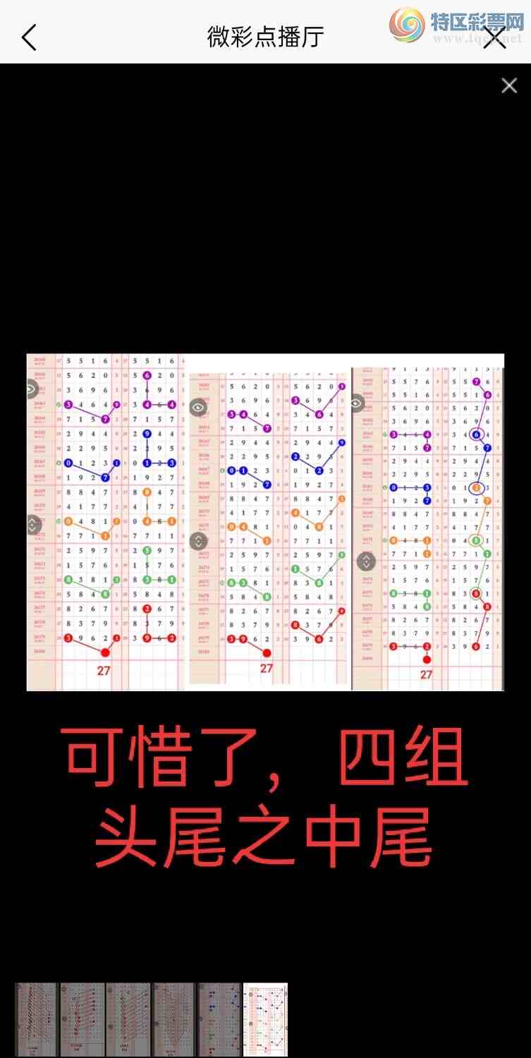 [������] 26181�ڣ�����̫�ӡ���һ���ġ�ͼ�桿684 / ����:��5ר�� / ����ID:1292482