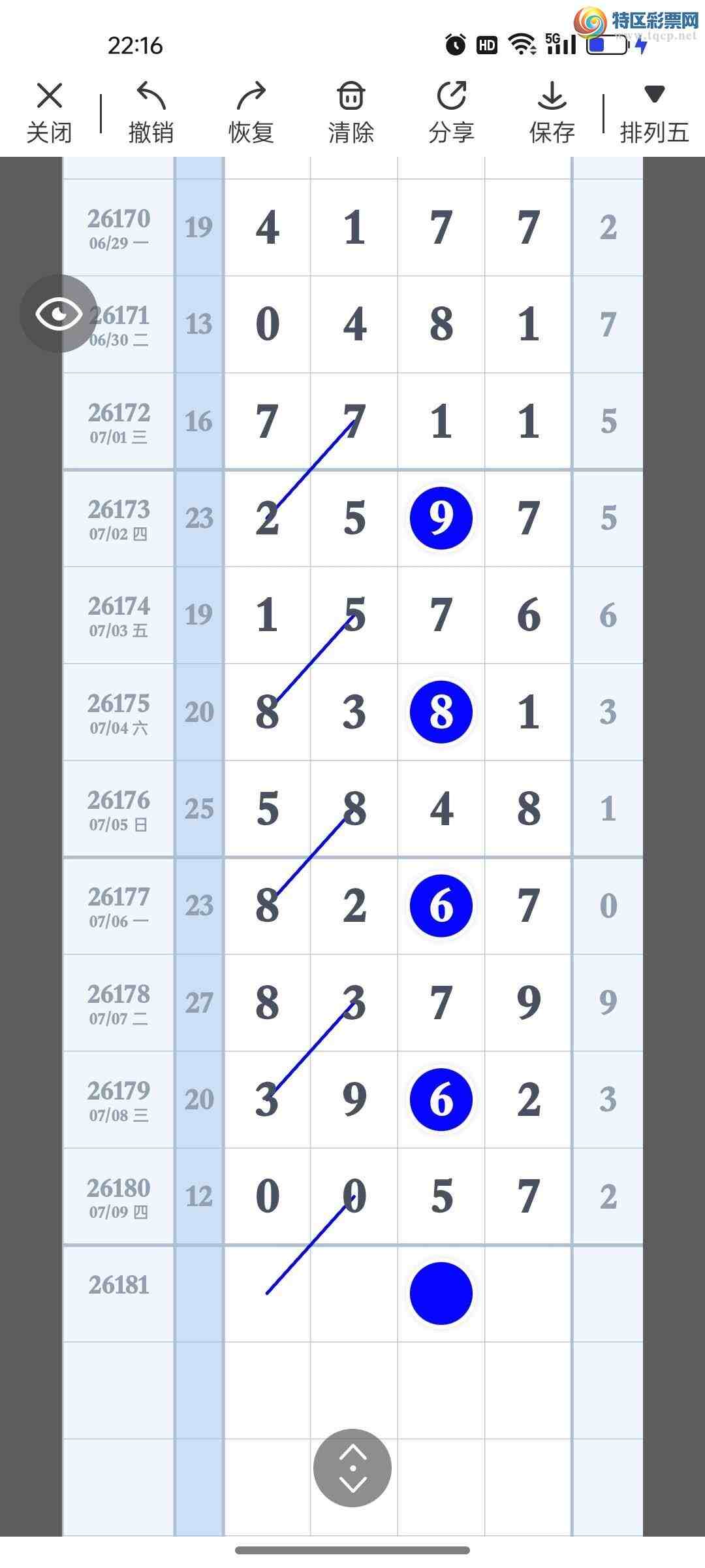 [������] 26181�ڣ�ʮλͼ��155 / ����:�������ֵ���Ϸ / ����ID:1292494