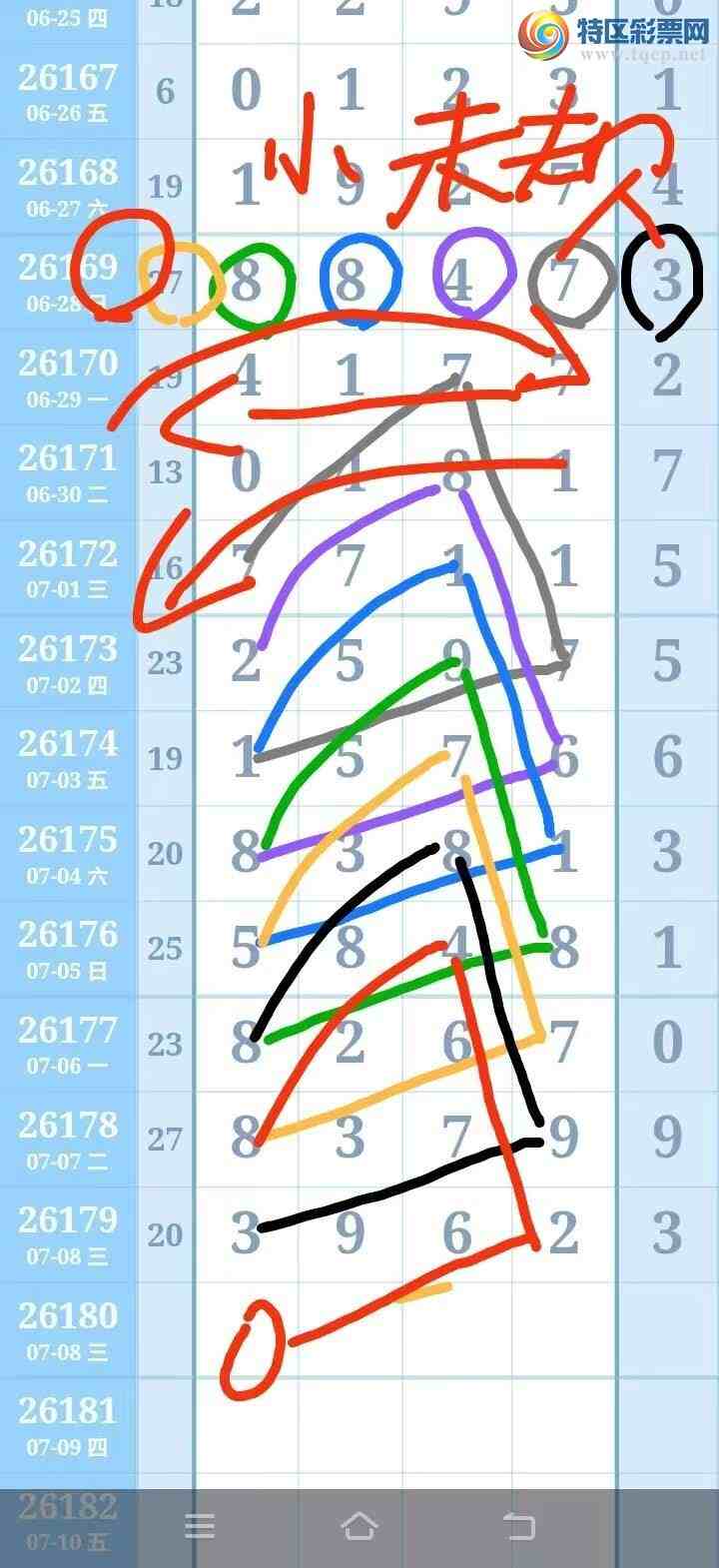 [������] 26181��:1�Ų�.��ͼ�桿322 / ����:�Ͽ� / ����ID:1292498