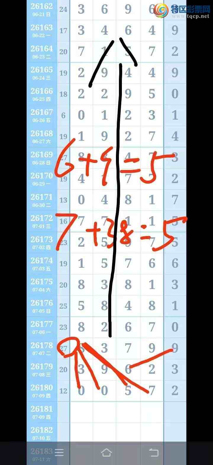 [������] 26181��:1�Ų�.��ͼ�桿606 / ����:�Ͽ� / ����ID:1292498