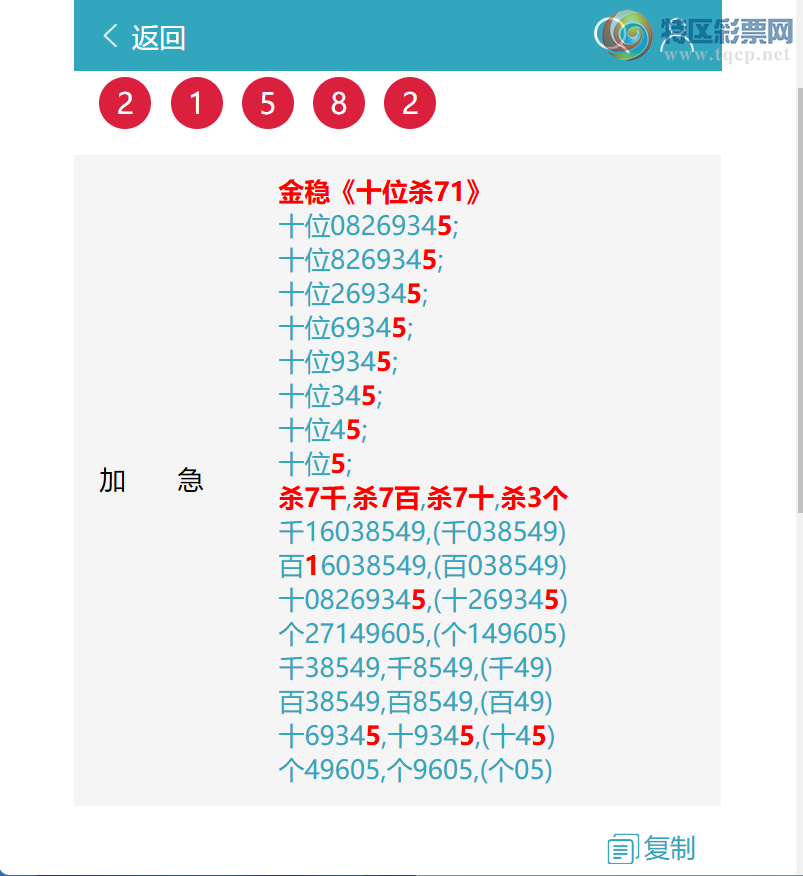 [������] 26181�ڣ��������ߣ���.ϲ.��.������ͼ�桿636 / ����:����EW10563 / ����ID:1292671