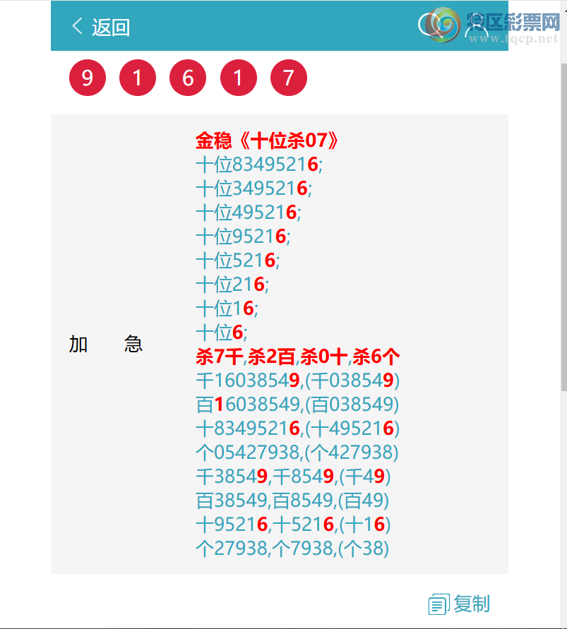 [������] 26181�ڣ��������ߣ���.ϲ.��.������ͼ�桿59 / ����:����EW10563 / ����ID:1292671