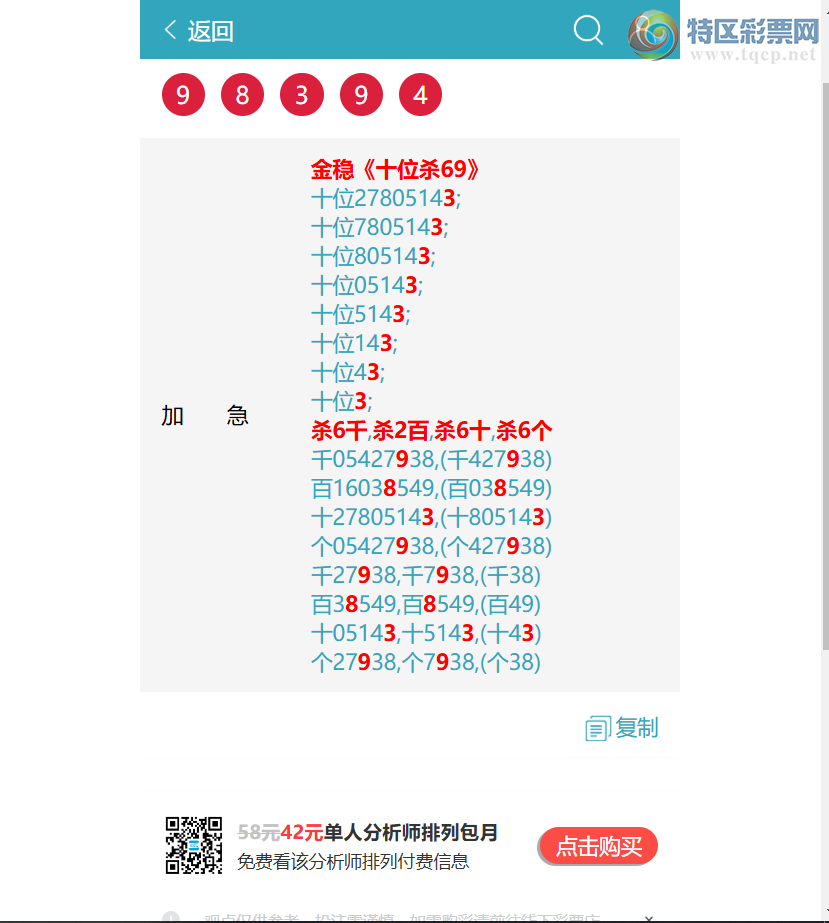[������] 26181�ڣ��������ߣ���.ϲ.��.������ͼ�桿787 / ����:����EW10563 / ����ID:1292671