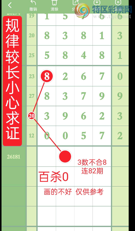 [������] 26181�ڣ�ɱ����Ϣ ͼ��721 / ����:������ԵĪ���� / ����ID:1292679