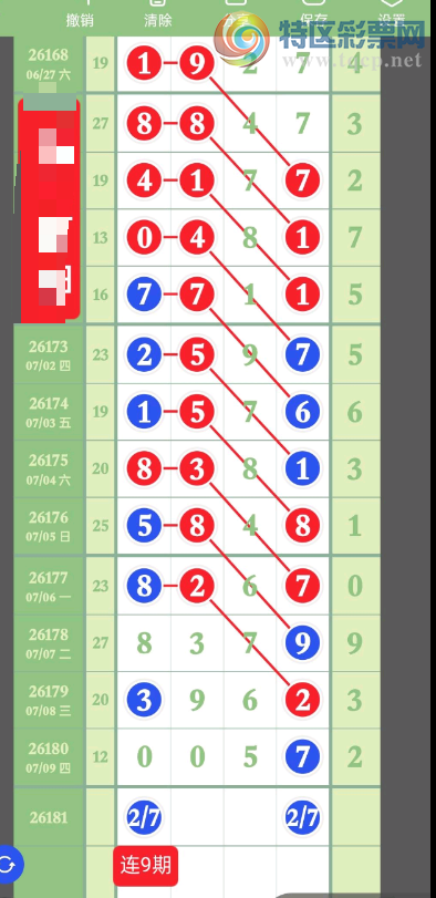 [������] 26181�ڣ�ͷβ����ͼ�桿606 / ����:���Ĺ�1 / ����ID:1292676