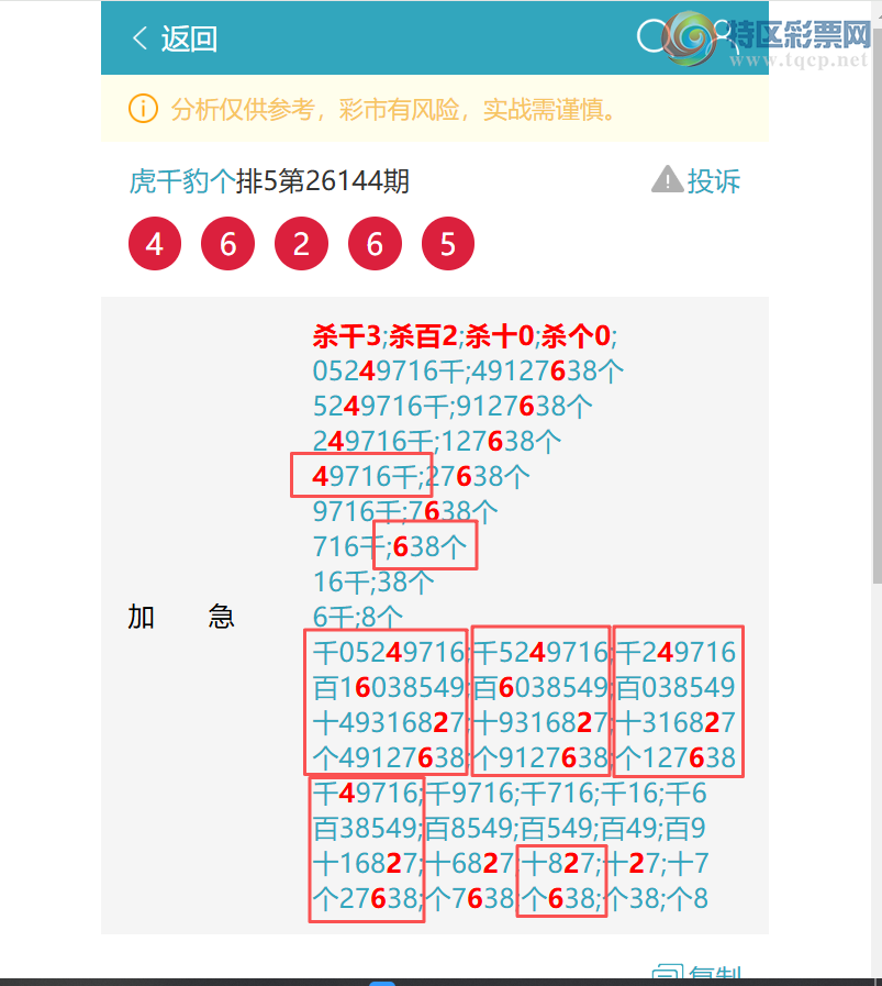 [������] 26181�ڣ���ϲ:���ڼ�������0057����������OK������ͼ�桿601 / ����:��ͷ��β@ / ����ID:1292700