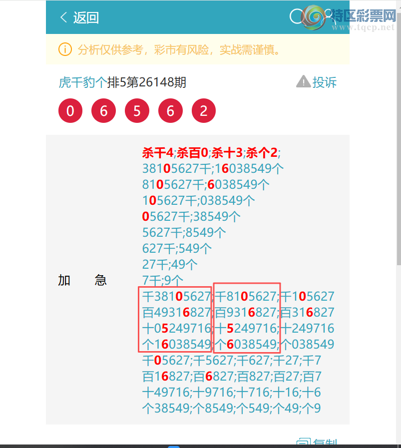 [������] 26181�ڣ���ϲ:���ڼ�������0057����������OK������ͼ�桿421 / ����:��ͷ��β@ / ����ID:1292700