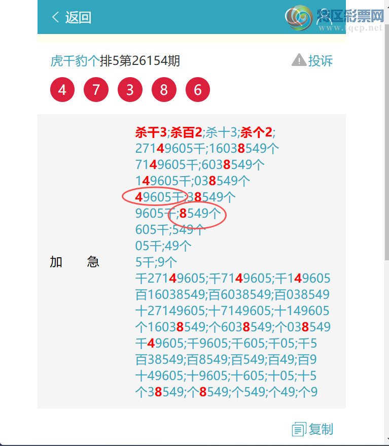 [������] 26181�ڣ���ϲ:���ڼ�������0057����������OK������ͼ�桿311 / ����:��ͷ��β@ / ����ID:1292700