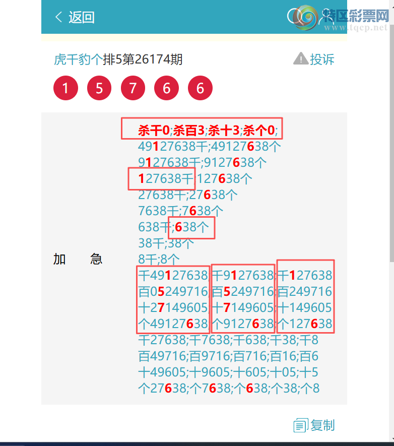 [������] 26181�ڣ���ϲ:���ڼ�������0057����������OK������ͼ�桿57 / ����:��ͷ��β@ / ����ID:1292700