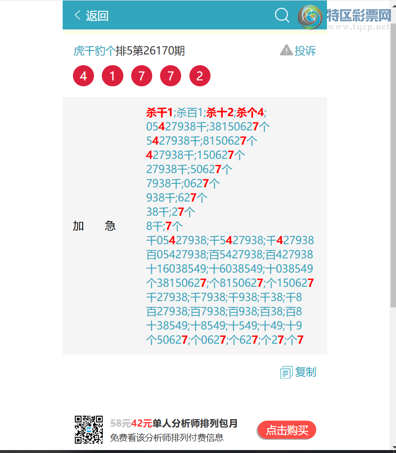 [������] 26181�ڣ���ϲ:���ڼ�������0057����������OK������ͼ�桿702 / ����:��ͷ��β@ / ����ID:1292700