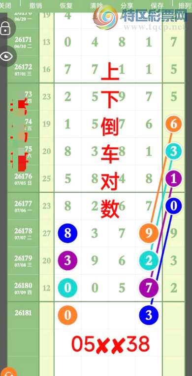 [������] 26181�ڣ��������ο���ͼ�桿49 / ����:ţ���Ʒ / ����ID:1292697