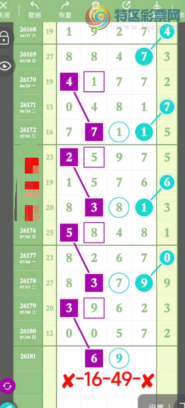[������] 26181�ڣ�ͷβ��Ϣ��ͼ�桿71 / ����:רҵ�о��� / ����ID:1292695