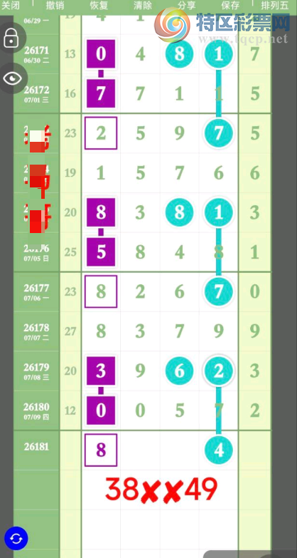 [������] 26181�ڣ��ж��� ͼ��172 / ����:С��1 / ����ID:1292736