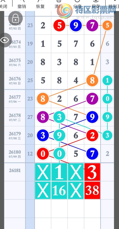 [������] 26181�ڣ���������ͷʮβ׼���ο���ͼ�桿602 / ����:ר����ʮ���� / ����ID:1292738