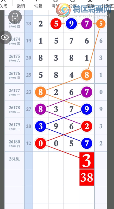 [������] 26181�ڣ���������ͷʮβ׼���ο���ͼ�桿133 / ����:ר����ʮ���� / ����ID:1292738