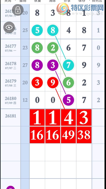 [������] 26181�ڣ�ֱ����� �ο�ͼ��465 / ����:�Ұ��ҹ� / ����ID:1292781