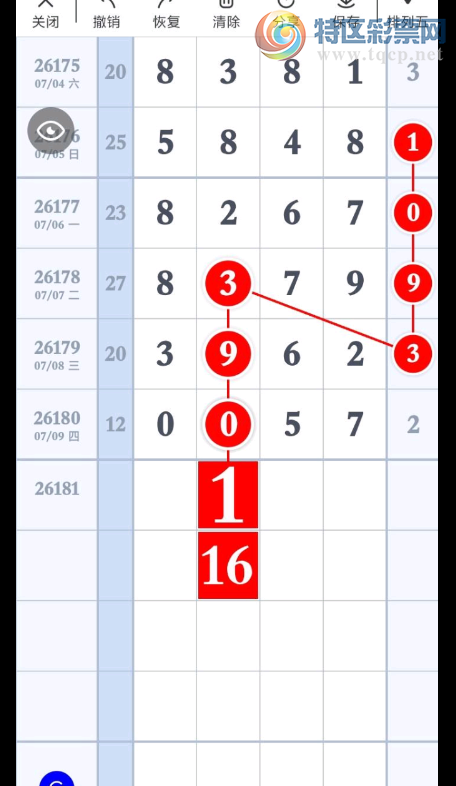 [������] 26181�ڣ�ֱ����� �ο�ͼ��801 / ����:�Ұ��ҹ� / ����ID:1292781