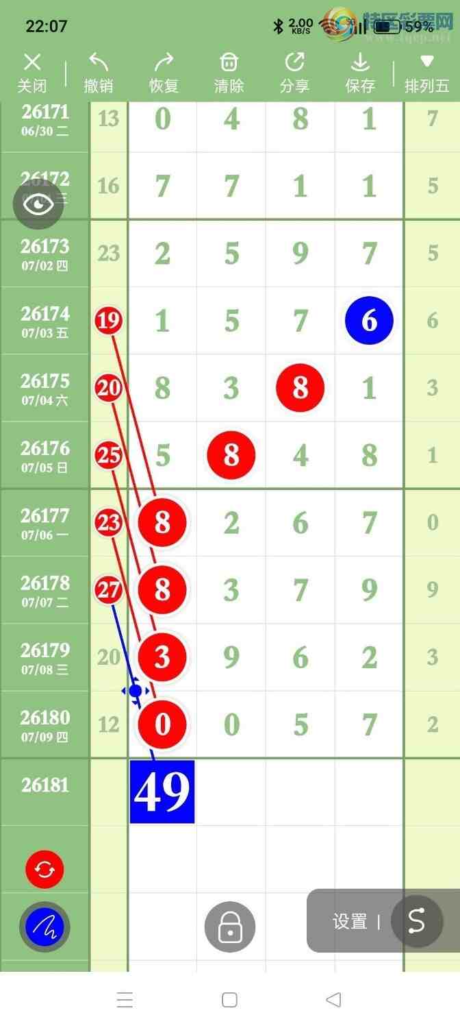 [������] 26181�ڣ������峬��ץβ��Ư��β��418����381�ڣ���ͼ�桿914 / ����:������ / ����ID:1292527
