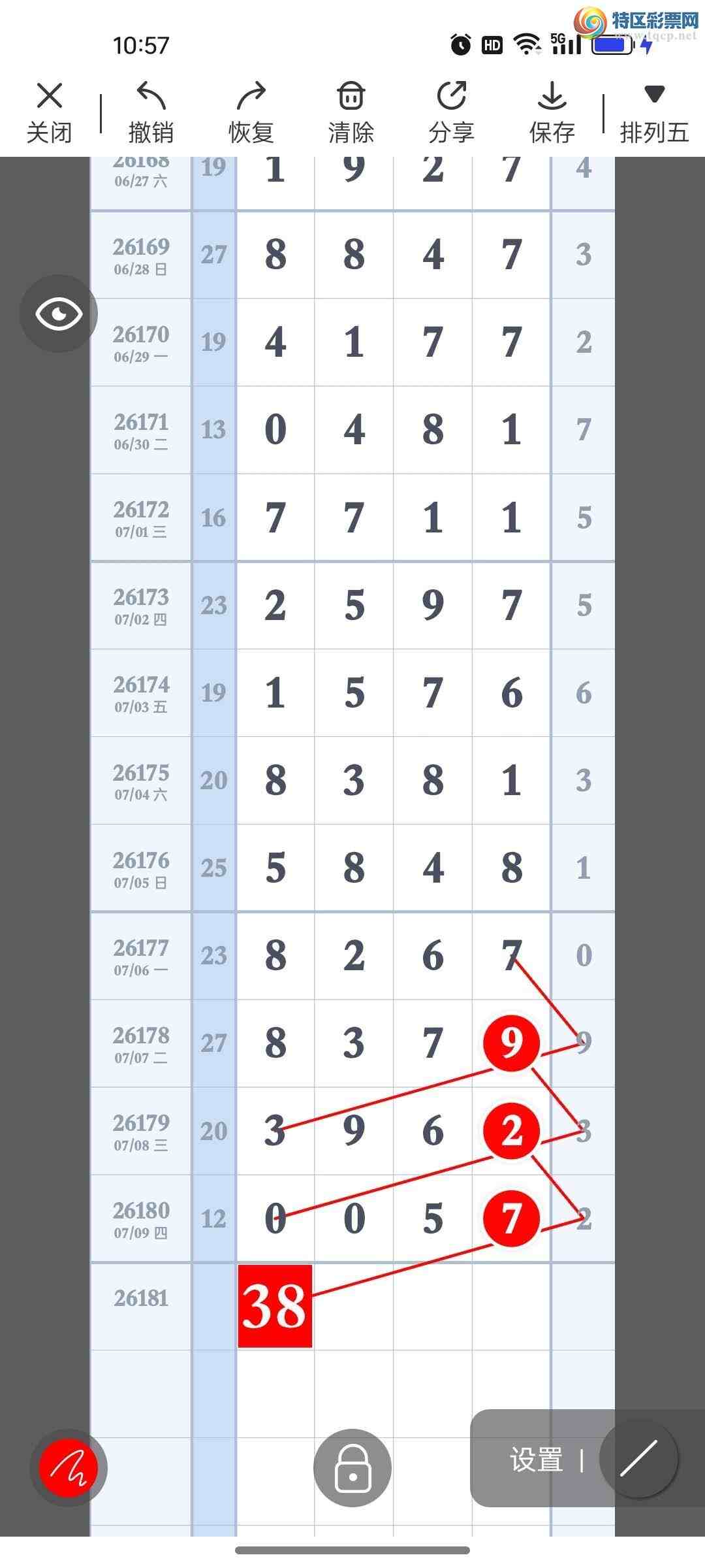 [������] 26181�ڣ�ʮλͼ��409 / ����:�������ֵ���Ϸ / ����ID:1292494