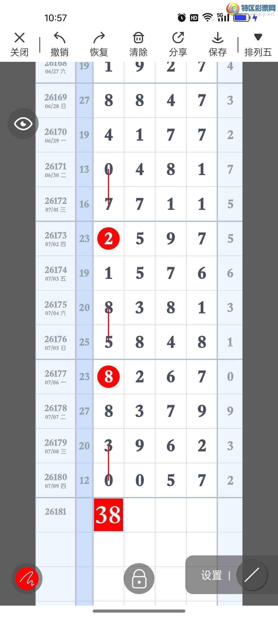 [������] 26181�ڣ�ʮλͼ��950 / ����:�������ֵ���Ϸ / ����ID:1292494