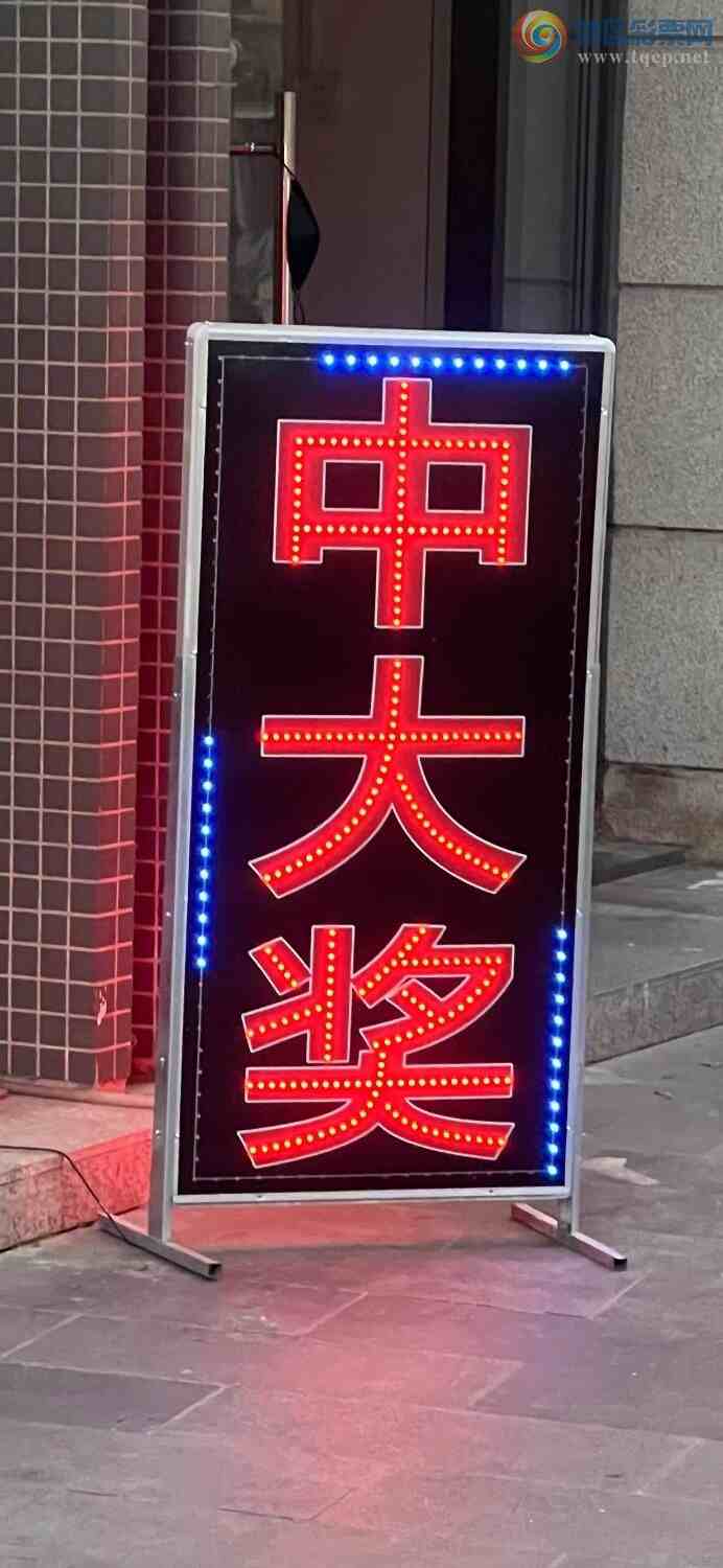 [������] 26181�ڣ�̫�ӽ�桾ͼ�桿780 / ����:������ʦ�� / ����ID:1292876