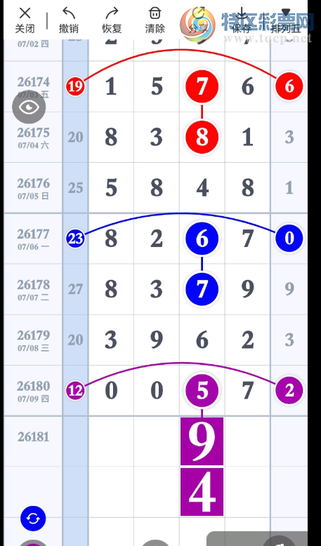[������] 26181�ڣ����û�����𣬡�ͼ�桿5 / ����:���ɹ¼� / ����ID:1292878