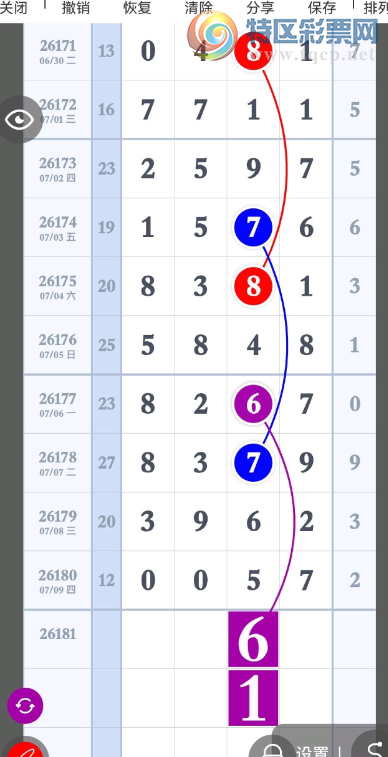 [������] 26181�ڣ����������ˡ�ͼ�桿713 / ����:����2019 / ����ID:1292874
