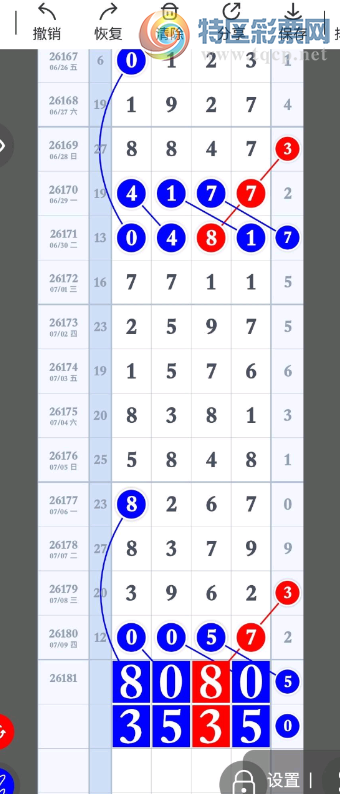 [������] 26181�ڣ����������ˡ�ͼ�桿795 / ����:����2019 / ����ID:1292874