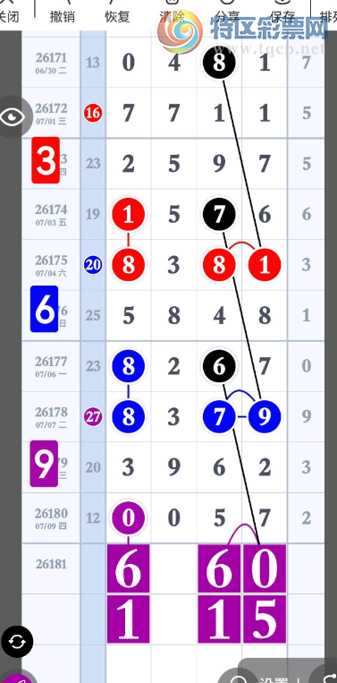 [������] 26181�ڣ����������ˡ�ͼ�桿53 / ����:����2019 / ����ID:1292874