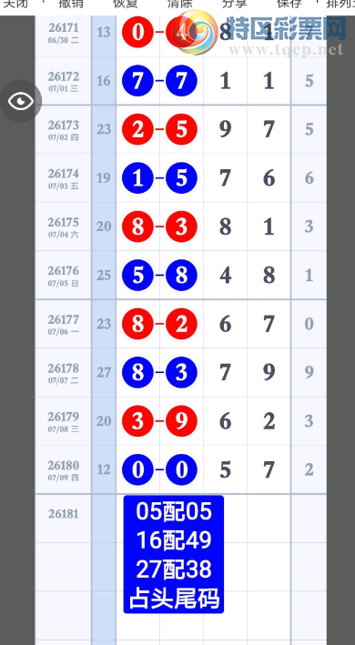 [������] 26181�ڣ����� ������ͼ�桿682 / ����:�������� / ����ID:1292861