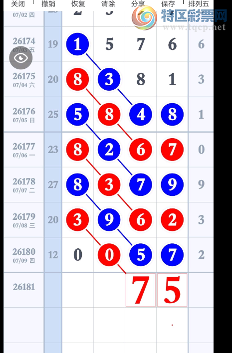 [������] 26181�ڣ�����λ �ο�һ�¡�ͼ�桿918 / ����:ָ����¶� / ����ID:1292930