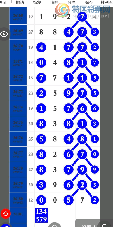 [������] 26181�ڣ��ɶ�����λ�� ͼ��8 / ����:���ڹ�����1 / ����ID:1292964