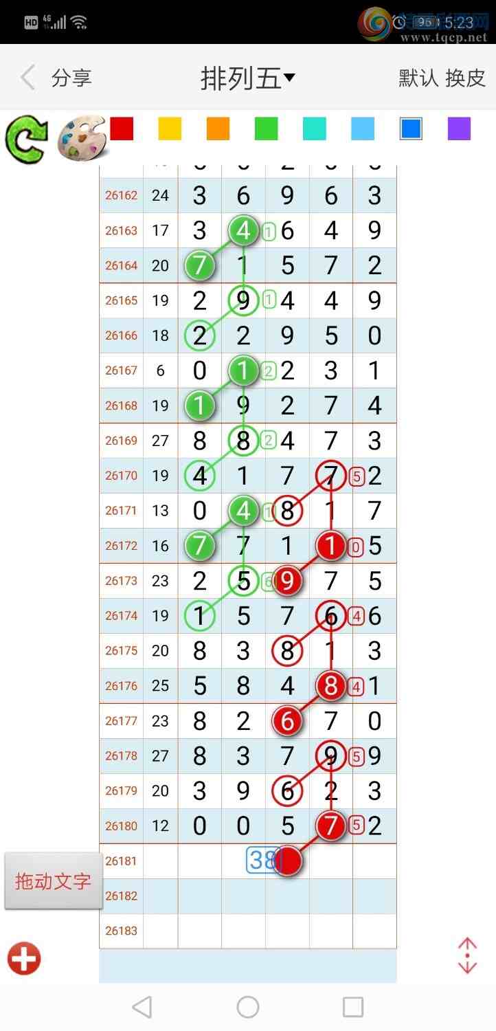 [������] 26181�ڣ���ң���� ͼ��227 / ����:����qh56216 / ����ID:1293024