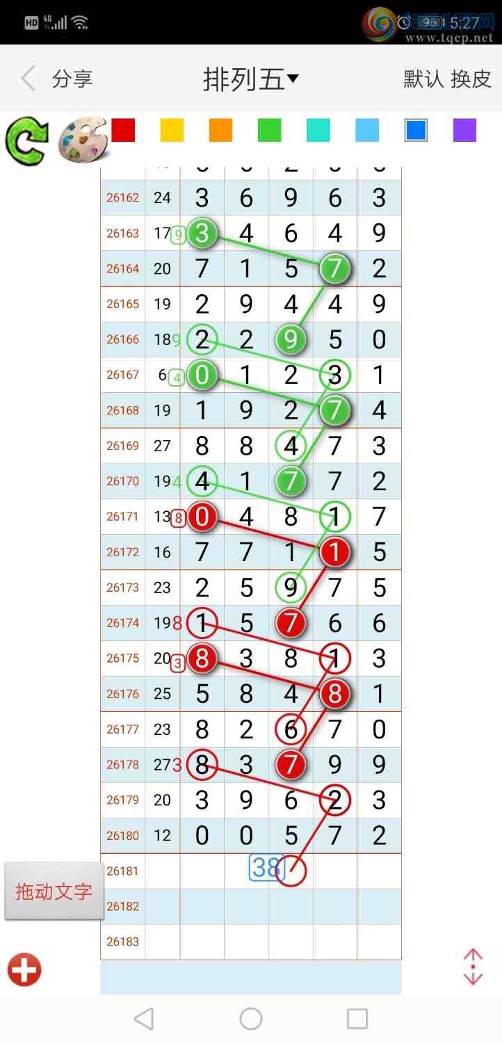 [������] 26181�ڣ���ң���� ͼ��411 / ����:����qh56216 / ����ID:1293024