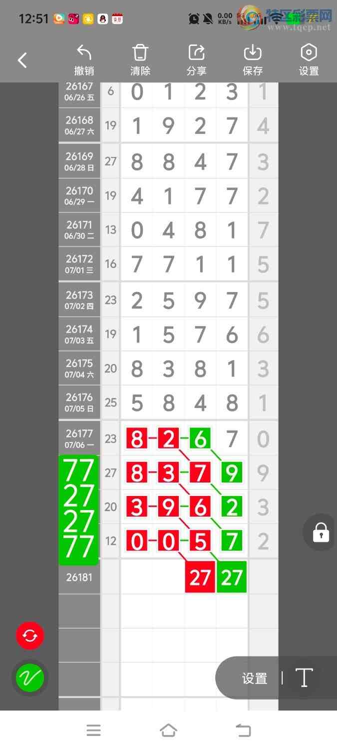 [������] 26182�ڣ����ڵ���һ��λ�á�ͼ�桿926 / ����:����ʤ���� / ����ID:1293037