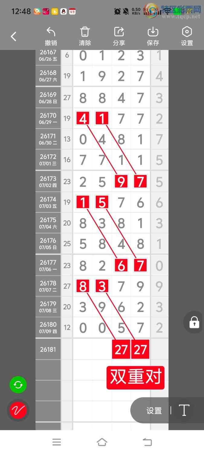 [������] 26182�ڣ����ڵ���һ��λ�á�ͼ�桿508 / ����:����ʤ���� / ����ID:1293037