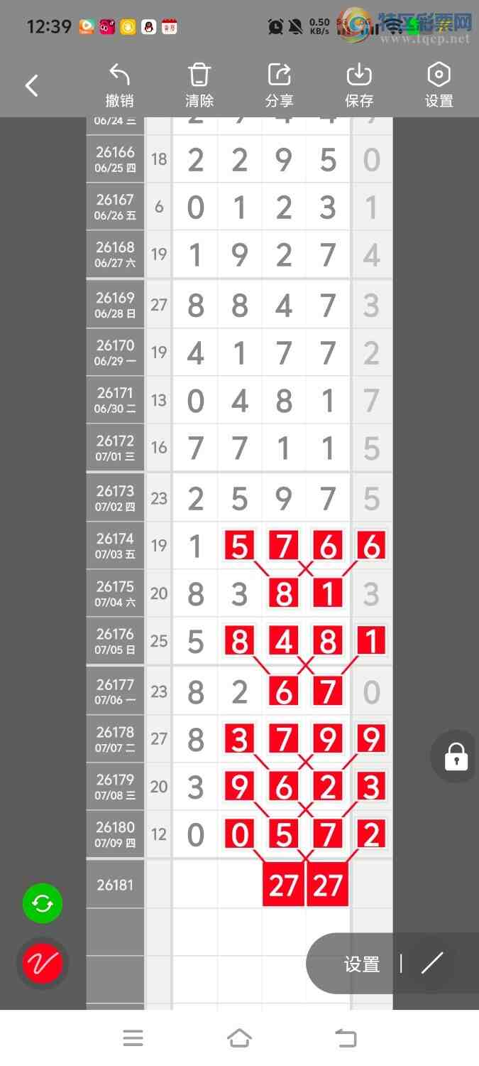 [������] 26182�ڣ����ڵ���һ��λ�á�ͼ�桿70 / ����:����ʤ���� / ����ID:1293037